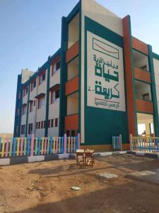يا كاتب التاريخ مهلًا لا تغلق الصفحات.. ثورة 30 يونيو تقود مسيرة الإنجازات 149 - جريدة المساء