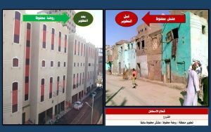 يا كاتب التاريخ مهلًا لا تغلق الصفحات.. ثورة 30 يونيو تقود مسيرة الإنجازات 59 - جريدة المساء