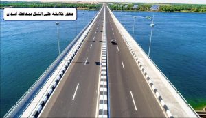 يا كاتب التاريخ مهلًا لا تغلق الصفحات.. ثورة 30 يونيو تقود مسيرة الإنجازات 47 - جريدة المساء