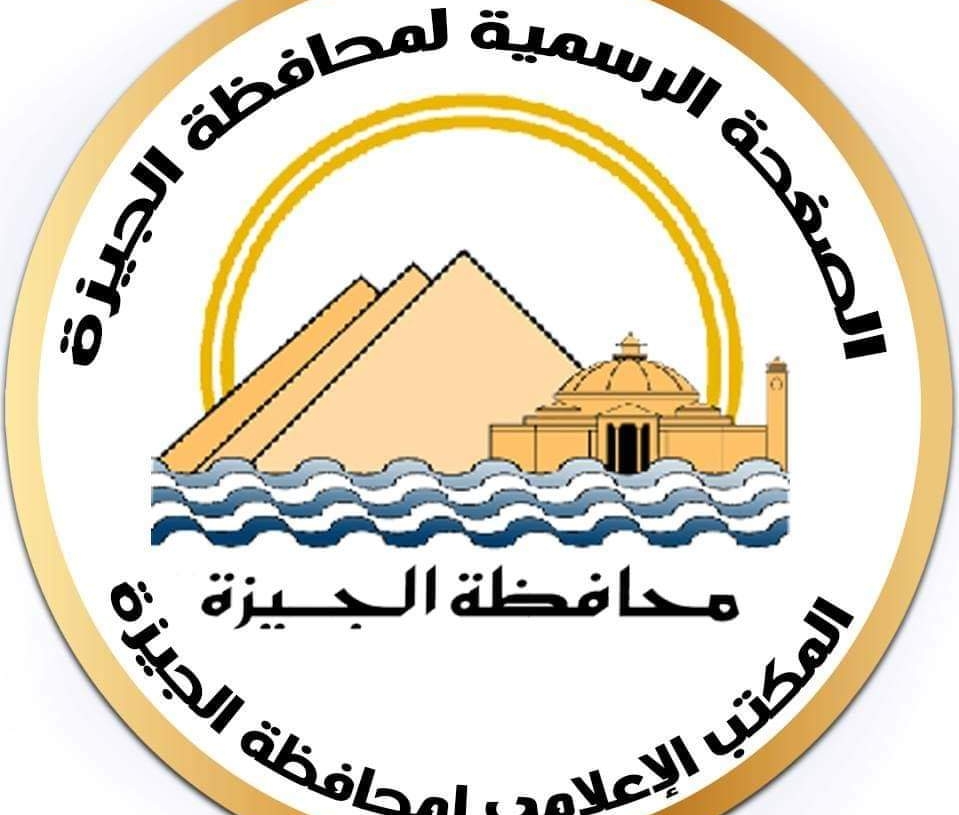 بالمجان.. ذبح 3067 أضحية للمواطنين والجمعيات بمجازر محافظة الجيزة خلال عيد الأضحى(صور) 20 - جريدة المساء بالمجان.. ذبح 3067 أضحية للمواطنين والجمعيات بمجازر محافظة الجيزة خلال عيد الأضحى(صور) 19 - جريدة المساء