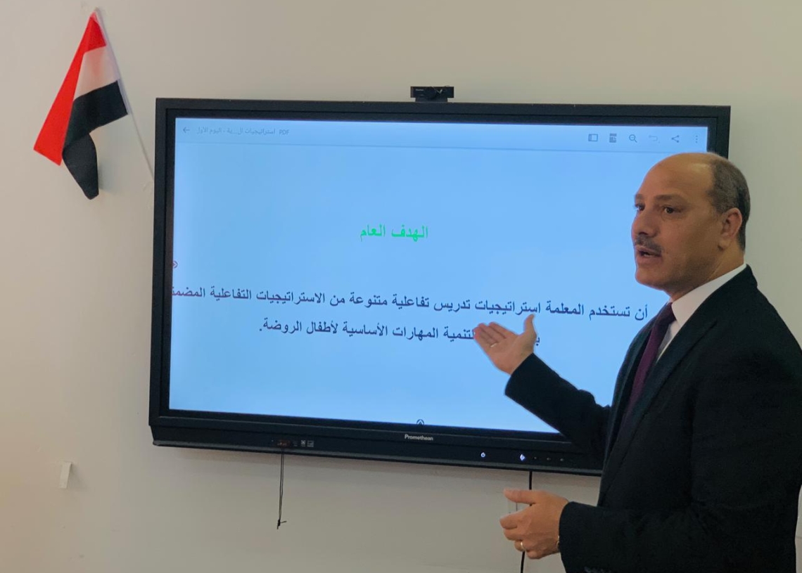 بدء برامج أساليب التدريس الفعال والتعلم القائم على اللعِب لتدريب معلمات وموجهات رياض الأطفال بالإسكندرية 19 - جريدة المساء