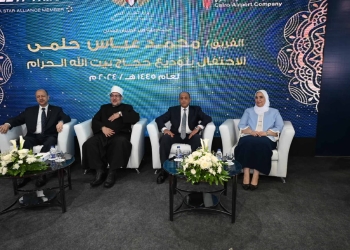 وزيرة التضامن تودع أفواج حجاج الجمعيات من مطار القاهرة الدولي بحضور وزيري الطيران المدني والأوقاف 26 - جريدة المساء