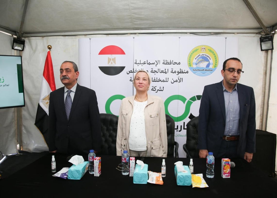 وزيرة البيئة ومحافظ الإسماعيلية يتفقدان مصنع «زيرو كاربون» لتدوير المخلفات 16 - جريدة المساء وزيرة البيئة ومحافظ الإسماعيلية يتفقدان مصنع «زيرو كاربون» لتدوير المخلفات 15 - جريدة المساء