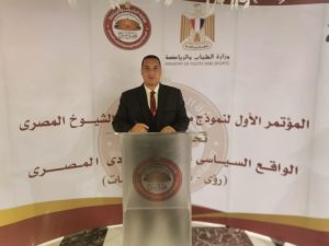 "عبدالرحمن أبوزكير".. وكيلًا أول للجنة الإعلام والثقافة والسياحة والآثار بمحاكاة مجلس الشيوخ 18 - جريدة المساء