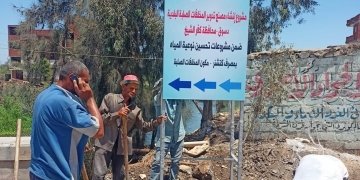 بدء أعمال إنشاء مصنع تدوير المخلفات الصلبة بدسوق 2 - جريدة المساء بدء أعمال إنشاء مصنع تدوير المخلفات الصلبة بدسوق 1 - جريدة المساء