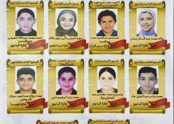 81,62 % نسبة النجاح بإعدادية المنوفية 19 - جريدة المساء