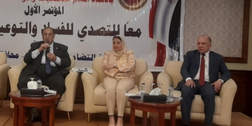 الاتحاد العام للجمعيات ينظم مؤتمراً للتصدى للفساد والتوعية بمخاطره 2 - جريدة المساء الاتحاد العام للجمعيات ينظم مؤتمراً للتصدى للفساد والتوعية بمخاطره 1 - جريدة المساء