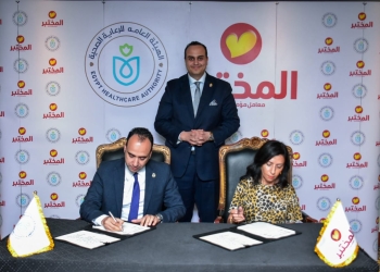 رئيس هيئة الرعاية الصحية :  توقيع بروتوكول تعاون ثنائي بين الهيئة ومجموعة معامل المختبر 29 - جريدة المساء