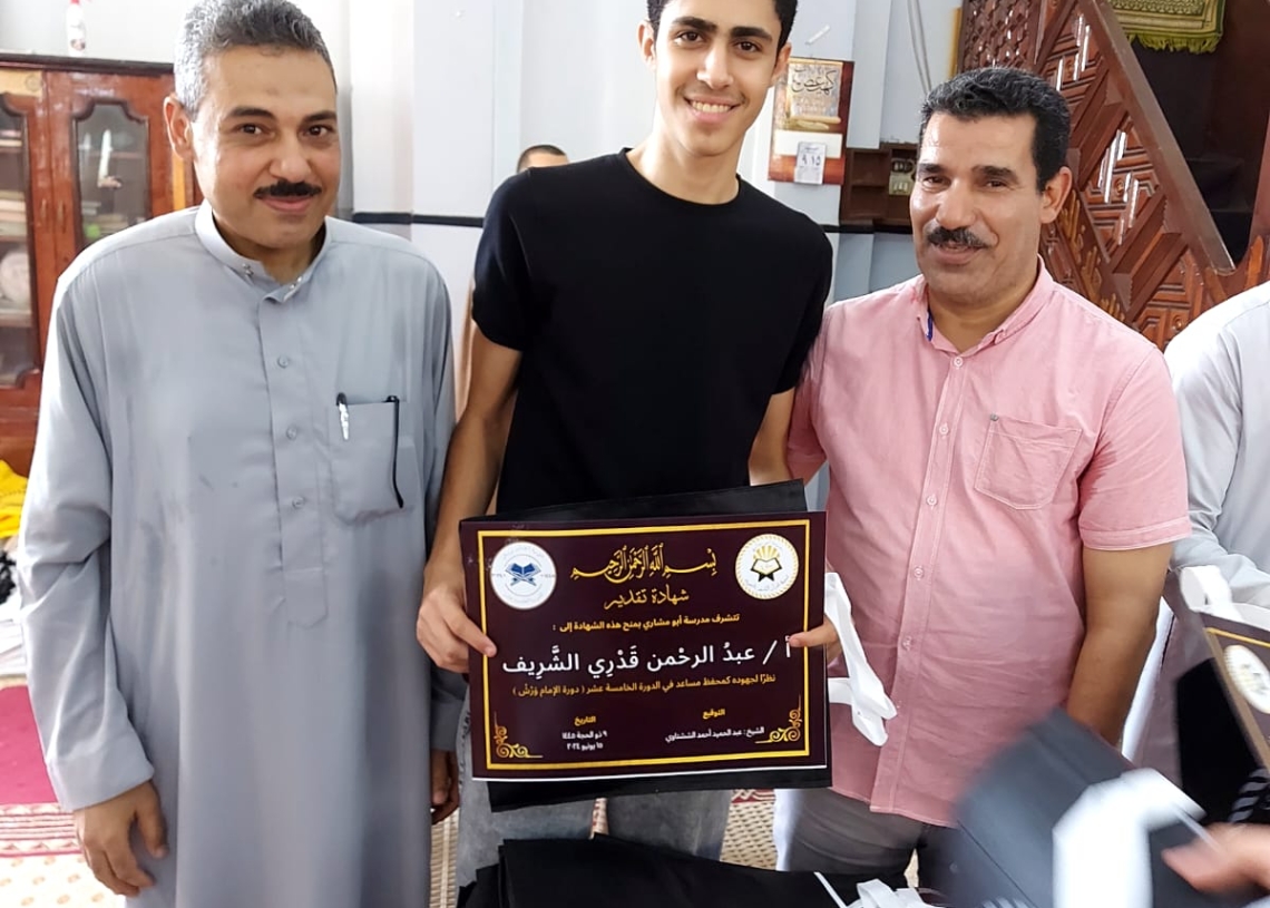 شهادات تقدير وجوائز مالية وهدايا عينية لحفظة كتاب الله.. فى بركة السبع بالمنوفية 19 - جريدة المساء