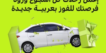 in drive - اندرايف