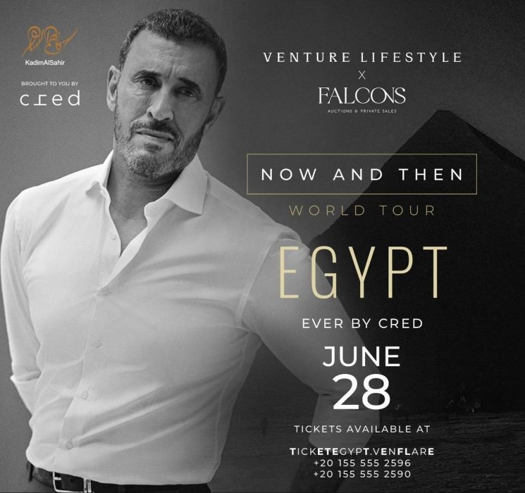 الجمعة.. كاظم الساهر يلتقي جمهوره في مصر ضمن جولته العالمية 18 - جريدة المساء