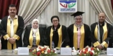 الدكتوراه للباحثة بدرة عبدالفتاح من جامعة عين شمس 1 - جريدة المساء