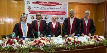 الدكتوراه للباحثة ريهام الطنطاوى من جامعة المنوفية 1 - جريدة المساء