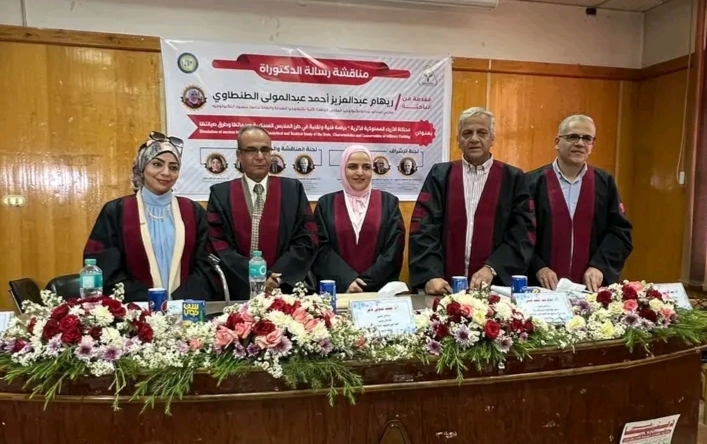 الدكتوراه للباحثة ريهام الطنطاوى من جامعة المنوفية 17 - جريدة المساء