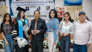 الدكتوراه بإمتياز للباحثة كرستينا نظمي من جامعة القناة 25 - جريدة المساء