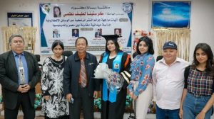 الدكتوراه بإمتياز للباحثة كرستينا نظمي من جامعة القناة 21 - جريدة المساء