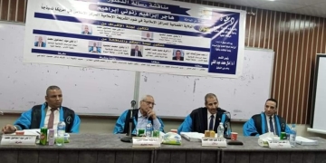 الدكتوراه بمرتبة الشرف الأولى لهاجر إبراهيم من آداب المنيا 2 - جريدة المساء الدكتوراه بمرتبة الشرف الأولى لهاجر إبراهيم من آداب المنيا 1 - جريدة المساء