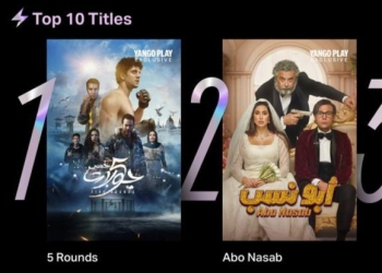 "خمس جولات" يتصدر الأعلى مشاهدة في الوطن العربي على Yango play  31 - جريدة المساء