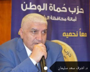 الشراقوة : كل التحية للقيادة السياسية.. وفرت لنا مشروعات بالجملة في كافة القطاعات 22 - جريدة المساء الشراقوة : كل التحية للقيادة السياسية.. وفرت لنا مشروعات بالجملة في كافة القطاعات 21 - جريدة المساء