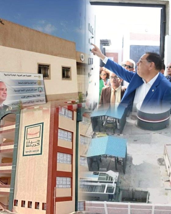 د. ممدوح غراب :مشروعات خدميةوتنموية بالمليارات علي أرض الشرقية 20 - جريدة المساء د. ممدوح غراب :مشروعات خدميةوتنموية بالمليارات علي أرض الشرقية 19 - جريدة المساء