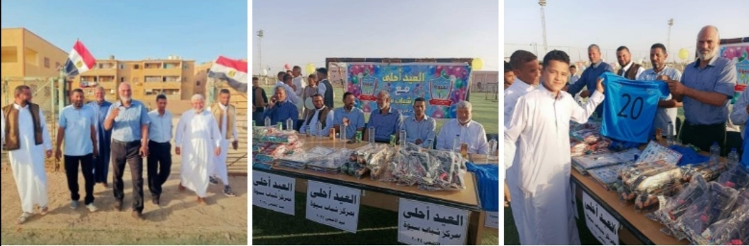 "بكر" يشارك الأهالي فرحة العيد بمركز شباب سيوة ويوزع الهدايا علي المحتفلين 19 - جريدة المساء
