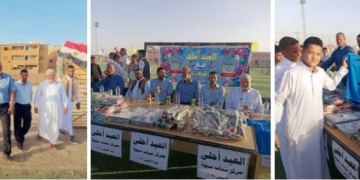 "بكر" يشارك الأهالي فرحة العيد بمركز شباب سيوة ويوزع الهدايا علي المحتفلين 1 - جريدة المساء
