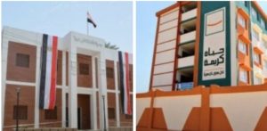 الشراقوة : كل التحية للقيادة السياسية.. وفرت لنا مشروعات بالجملة في كافة القطاعات 42 - جريدة المساء الشراقوة : كل التحية للقيادة السياسية.. وفرت لنا مشروعات بالجملة في كافة القطاعات 41 - جريدة المساء