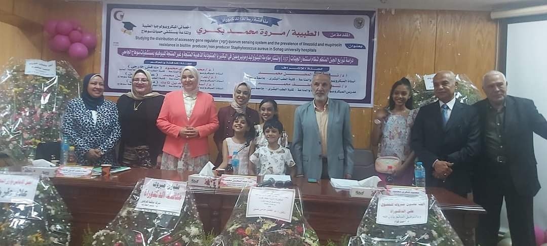 الف مبروووك الدكتوراة 18 - جريدة المساء