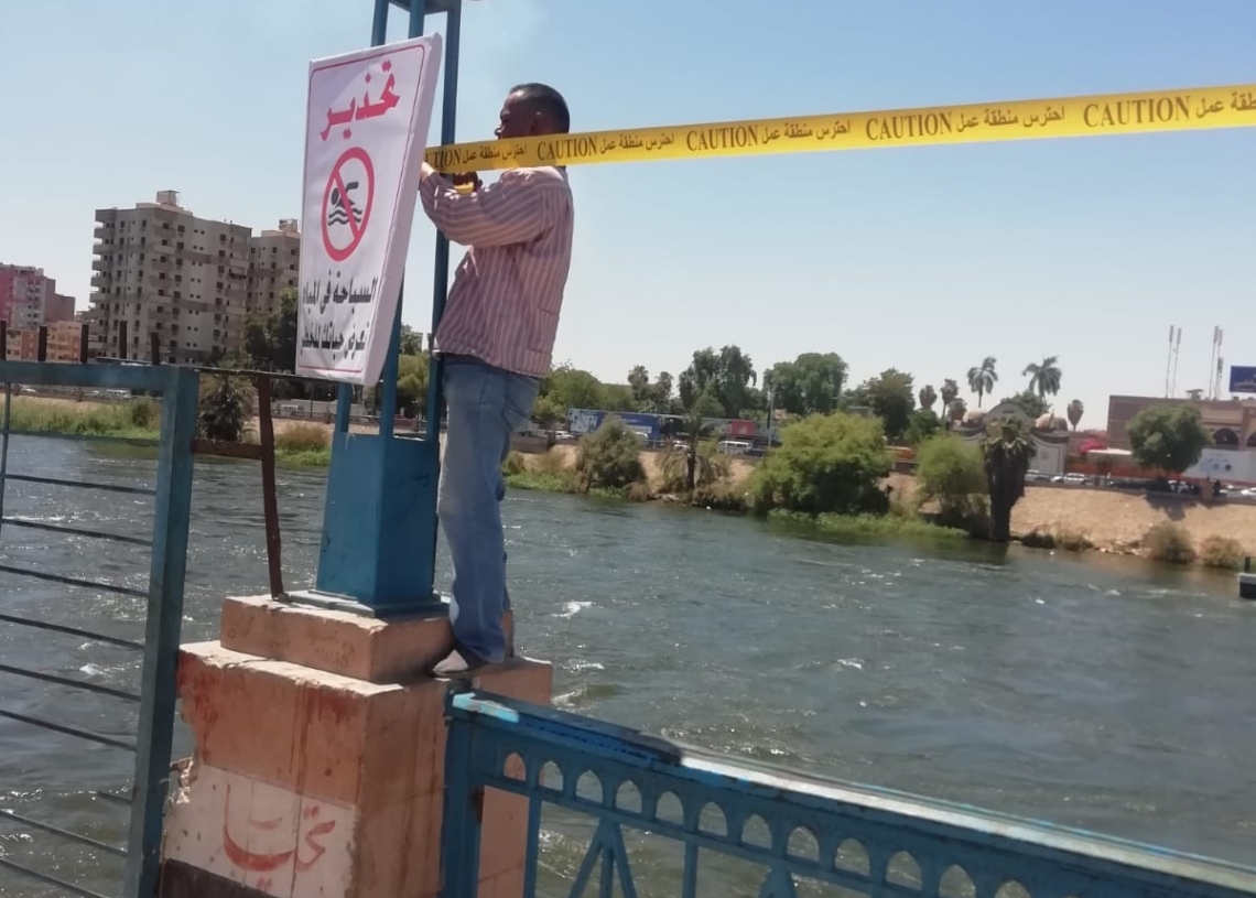 "خليك إيجابي" حملة مكثفة للتوعية والحماية من الغرق بأسيوط 19 - جريدة المساء