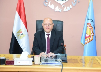 النعماني يعلن عن فتح باب التقدم للحصول علي مكافآت النشر العلمي بجامعة سوهاج لأبحاث عام ٢٠٢٣م 20 - جريدة المساء