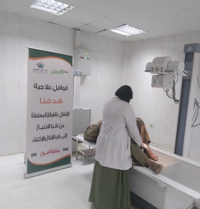 بالتعاون مع المستشفى الجامعى بأسوان.. قافلة طبية جديدة لدعم المرضى غير القادرين بقرى محافظة أسوان 19 - جريدة المساء
