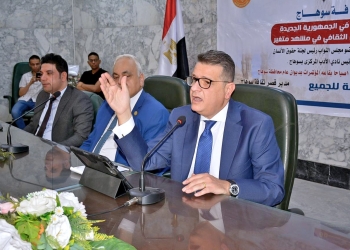 ثقافة سوهاج تنظم ندوة حول تعزيز الهوية الثقافية في الجمهورية الجديدة 27 - جريدة المساء