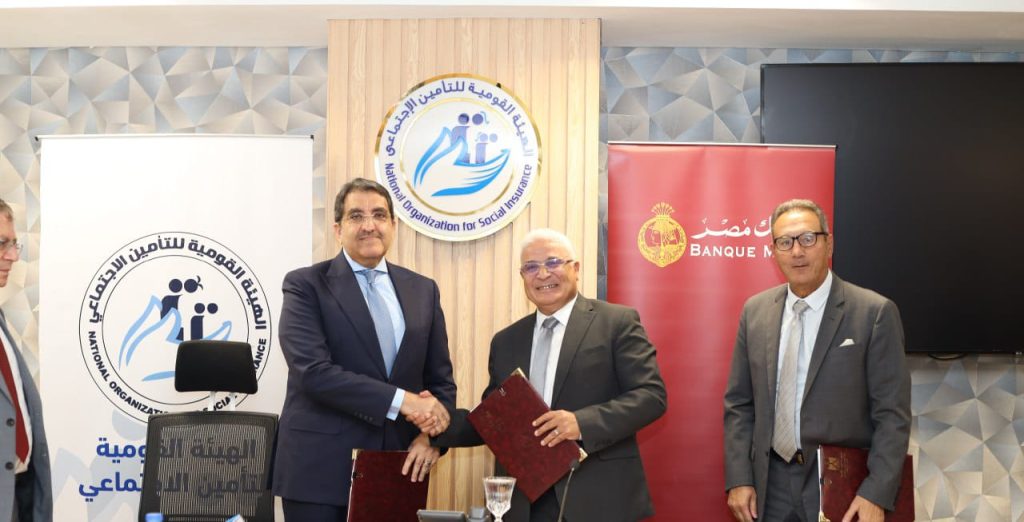 "التأمينات" توقع بروتوكول تعاون لتفعيل آليات التحصيل الإلكترونى 21 - جريدة المساء