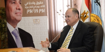 رفع درجة الاستعداد لاستقبال عيد الأضحى وخطوط ساخنة لتلقي بلاغات المواطنين بأسيوط 1 - جريدة المساء