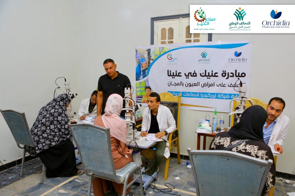 "صناع الخير" تطمئِن على عيون أهالي قرى الفيوم 23 - جريدة المساء