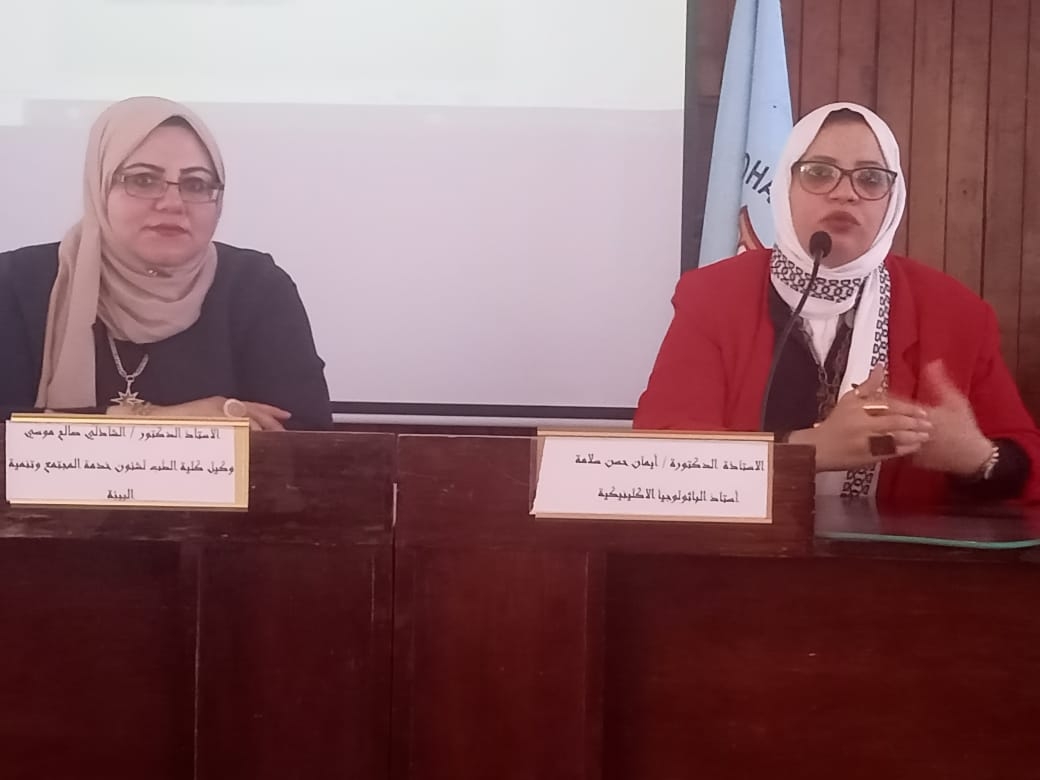 طب بشري سوهاج تناقش" اساسيات مكافحة العدوي وجودة الرعاية الصحية 19 - جريدة المساء طب بشري سوهاج تناقش" اساسيات مكافحة العدوي وجودة الرعاية الصحية 18 - جريدة المساء