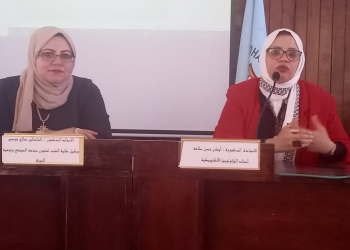 طب بشري سوهاج تناقش" اساسيات مكافحة العدوي وجودة الرعاية الصحية 33 - جريدة المساء