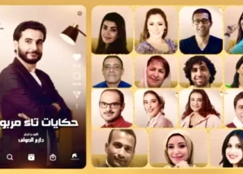 حكايات تاء مربوطة عرض مسرحي جاد علي خشبة مسرح نهاد صليحة 33 - جريدة المساء