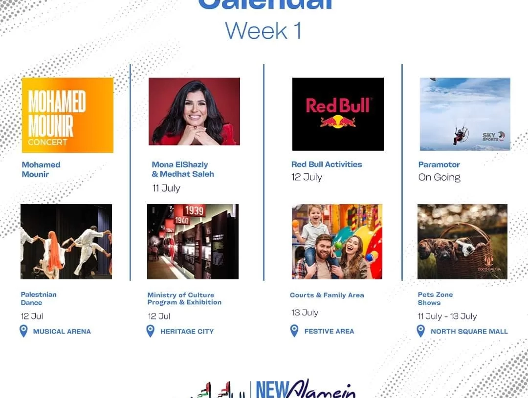 إسعاد يونس ومنى الشاذلي وشريف مدكور يديرون لقاءات حوارية في مهرجان العلمين  17 - جريدة المساء