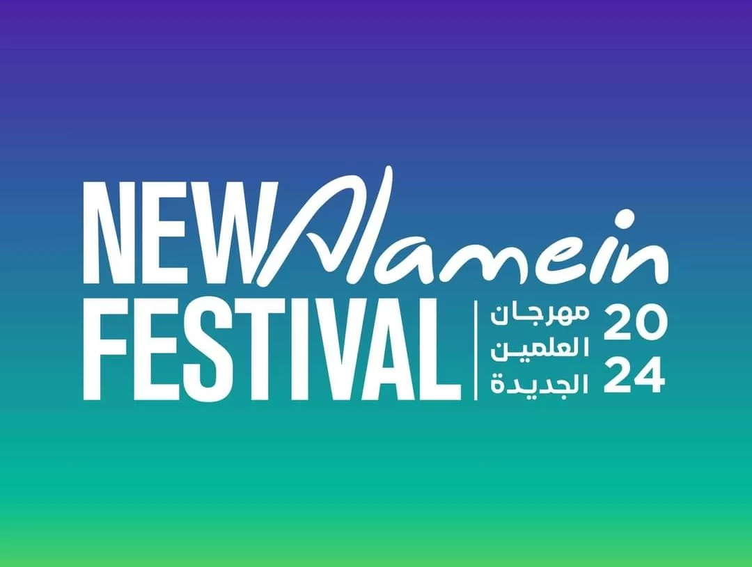 غدا.. إطلاق شارع الخدمة الصحية بمهرجان العلمين 17 - جريدة المساء