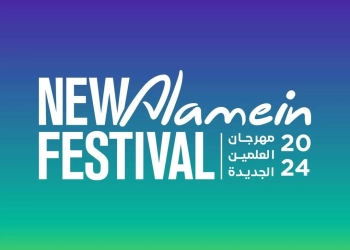 تغطية حية على مدار الساعة لفعاليات مهرجان العلمين على U LIVE 19 - جريدة المساء