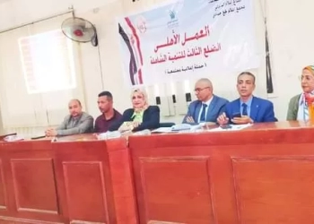 الهيئة العامة للاستعلامات والتحالف الوطنى يُنظمان ندوة تثقيفية حول "العمل الأهلى وتقوية الروابط الاجتماعية'' بقنا 33 - جريدة المساء