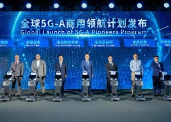 انطلاق البرنامج العالمي لرواد شبكة الجيل الخامس المتقدمة 18 - جريدة المساء