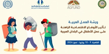 مدير ادارة الأسرة والطفل بالجامعة العربية :كورونا والحروب دفعت بالأطفال لسوق العمل 2 - جريدة المساء مدير ادارة الأسرة والطفل بالجامعة العربية :كورونا والحروب دفعت بالأطفال لسوق العمل 1 - جريدة المساء