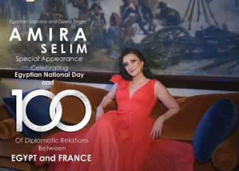 ٩ يوليو.. أميرة سليم تشارك في احتفالات السفارة المصرية بفرنسا 21 - جريدة المساء