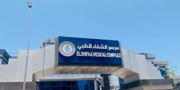 نجاح اعتماد "مجمع الشفاء " أول مجمع طبى فى بورسعيد وفقًا لمعايير الاعتماد القومية GAHAR 1 - جريدة المساء