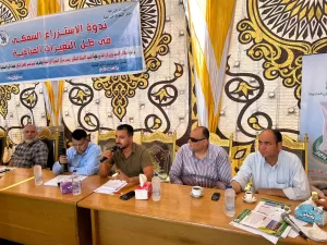 " الإستزراع السمكي في ظل التغيرات المناخية" في ندوة بالمعمل المركزي لبحوث الثروة السمكية بالعباسة 21 - جريدة المساء