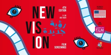 2 - جريدة المساء 1 - جريدة المساء