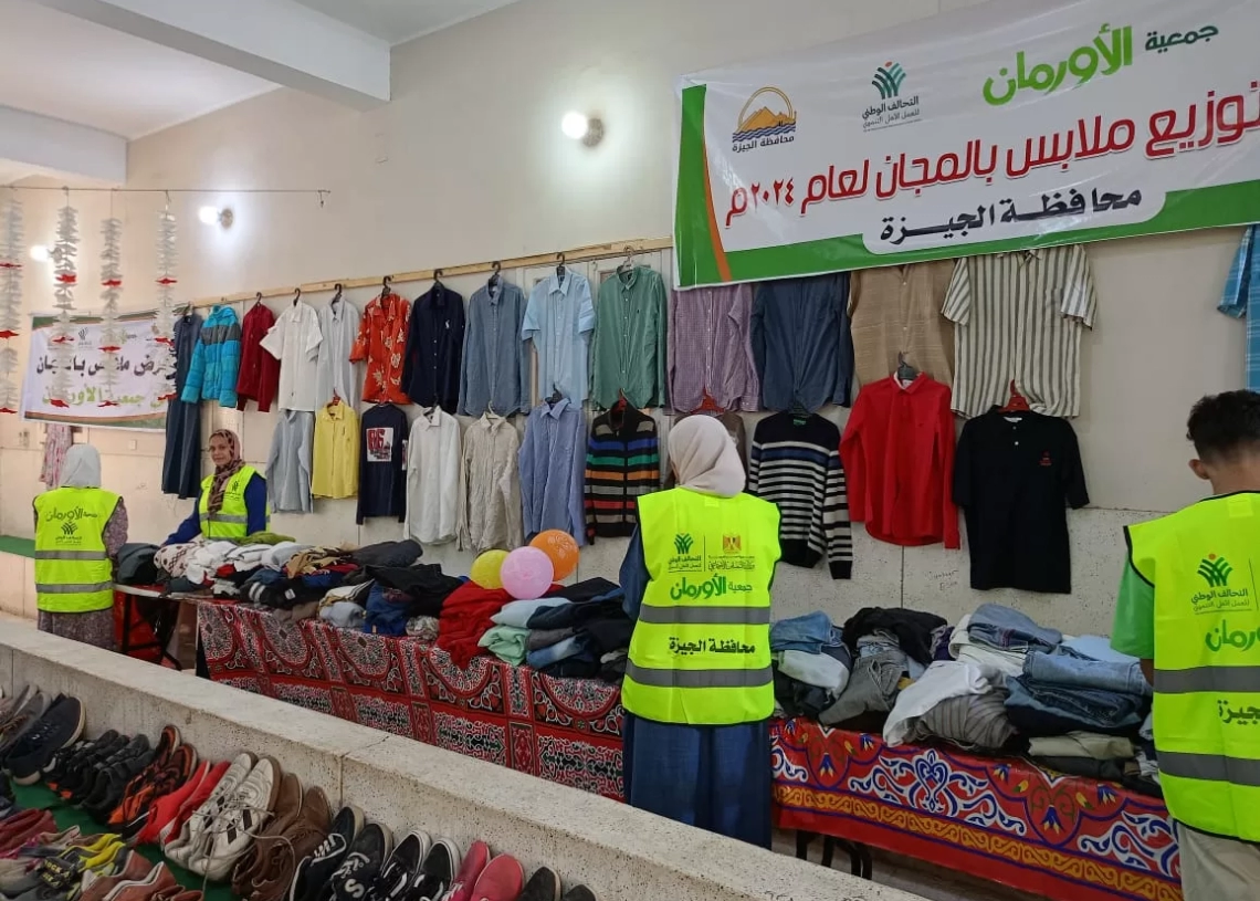 توزيع الملابس الجديدة بالمجان على الأسر الأولى بالرعاية بالجيزة 18 - جريدة المساء