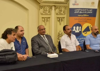 "بورسعيد" تنظم ورشة عمل لوحدات تيسير الانتقال لسوق العمل 21 - جريدة المساء